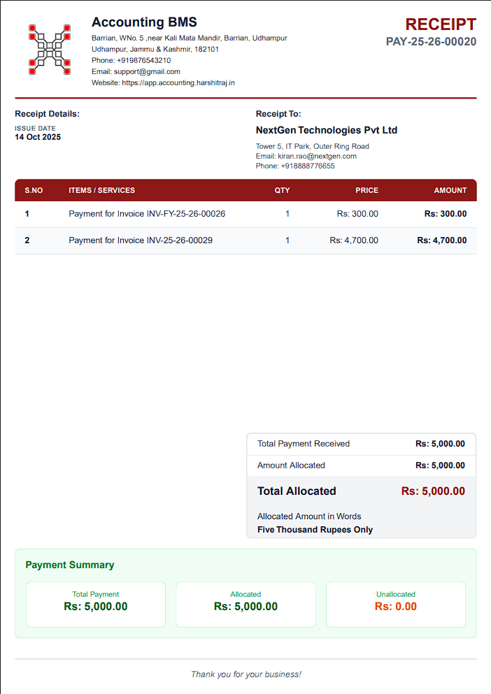 Payment Management Interface